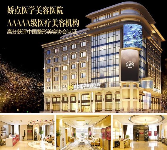 成都嬌點和華美哪個好？兩家人氣醫(yī)美醫(yī)院介紹！實力特點PK~