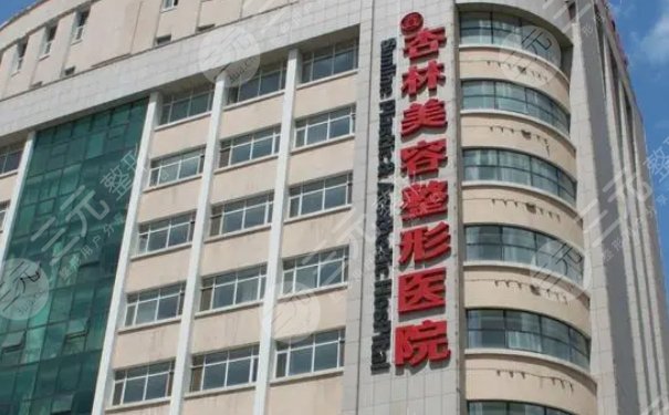 沈陽(yáng)杏林隆鼻朱石江多少錢