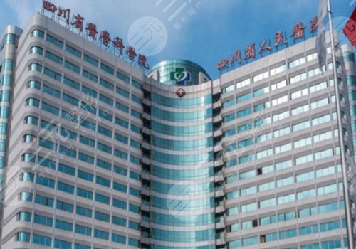 成都哪個醫(yī)院做雙眼皮手術(shù)好？