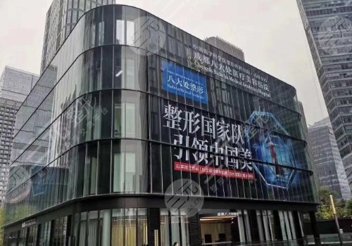 成都哪個醫(yī)院做雙眼皮手術(shù)好？