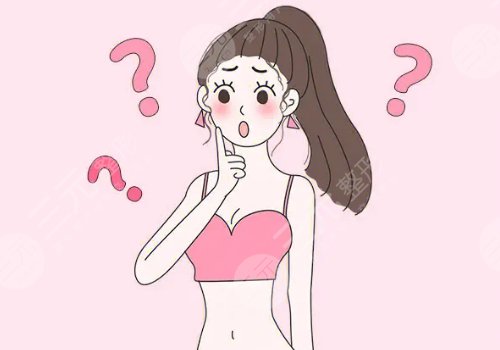 私處脫毛是否影響健康呢？疼不疼？