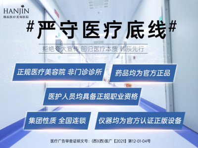 昆明韓辰