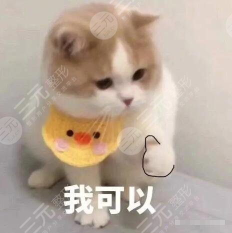 淮安二院燒傷整形科主任是誰？陳文斌醫(yī)生介紹，吸脂案例分享！