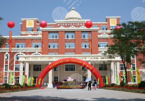 廣州顏玲雙眼皮怎么樣？