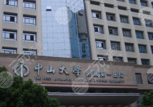 中山一院整形外科乳房再造多少錢
