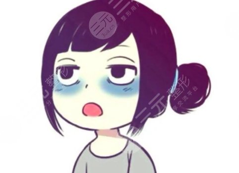 黑眼圈