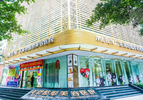 廣州歐洲之星授權(quán)的醫(yī)院
