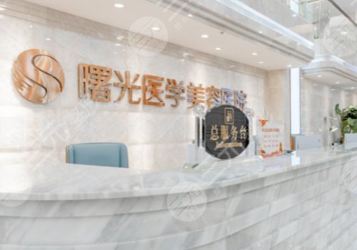 廣州打水光哪家醫(yī)院比較好？