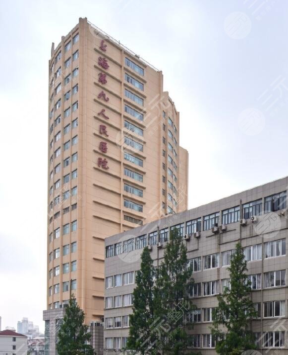 上海第九人民醫(yī)院顴骨整形怎么樣？派出醫(yī)生代表、院內(nèi)實力綜合看！