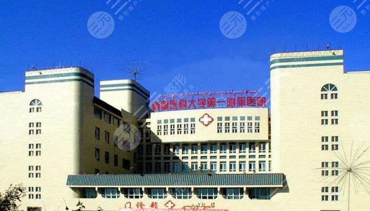 烏魯木齊狐臭手術(shù)哪家醫(yī)院比較好?
