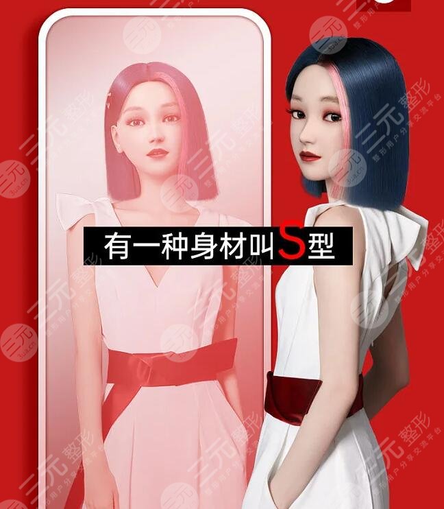 全身抽脂50斤的價格要10w？抽脂專家告訴你，不同情況不同對待