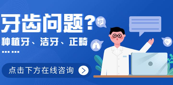 石家莊中諾口腔醫(yī)院收費(fèi)標(biāo)準(zhǔn)價(jià)目表更新！矯正案例，術(shù)前避坑！