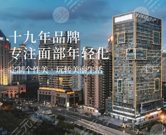 南寧韓辰整形