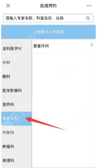 上海九醫(yī)院整形價目表去眼袋，技術實力、人氣醫(yī)生許志成介紹