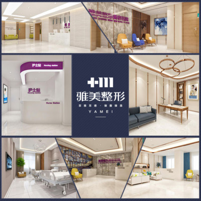 哈爾濱雅美