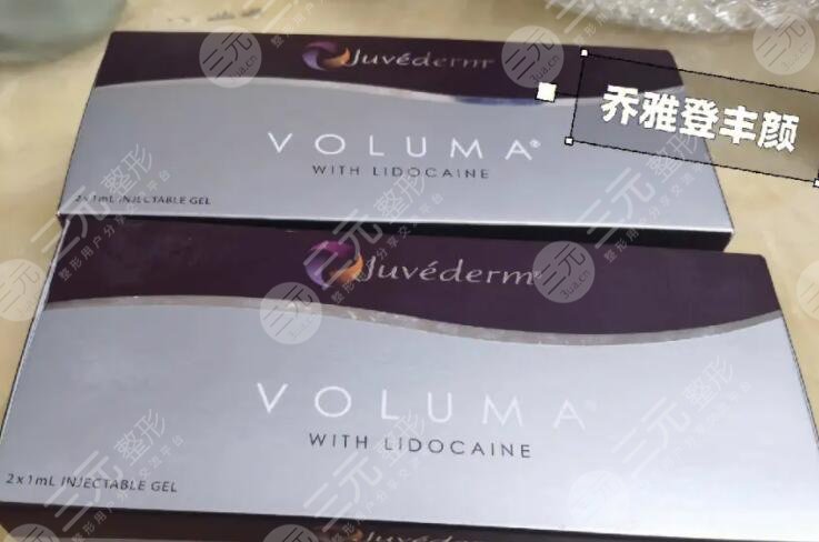 喬雅登豐顏