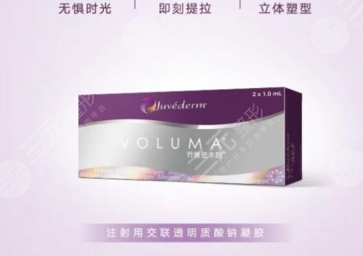 喬雅登豐顏