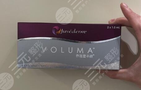 喬雅登豐顏