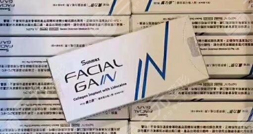 雙美膠原蛋白