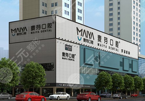 深圳補(bǔ)牙哪個(gè)醫(yī)院好？