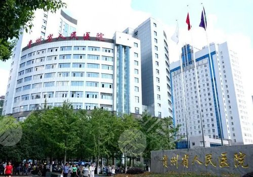 貴陽牙科哪家技術(shù)好又價(jià)低？