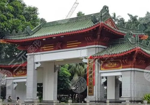 中國人民解放軍南部戰(zhàn)區(qū)總醫(yī)院整形科醫(yī)生