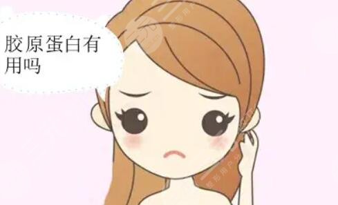 膠原蛋白
