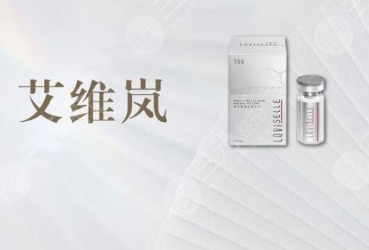 艾維嵐