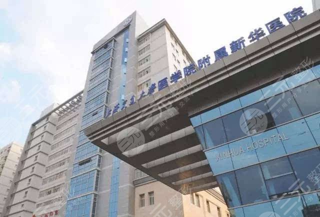 上海哪家醫(yī)院看皮膚比較好的醫(yī)院匯總