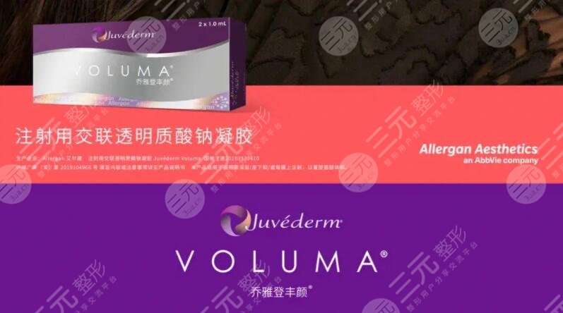 喬雅登豐顏玻尿酸正品價(jià)格是多少？每支投入2000-25000左右！市場(chǎng)信息