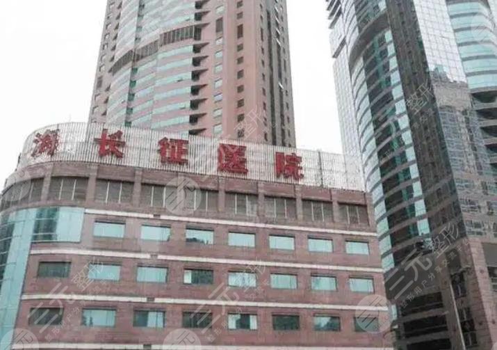 上海長(zhǎng)征醫(yī)院