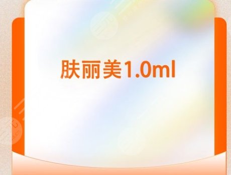 雙美膚麗美