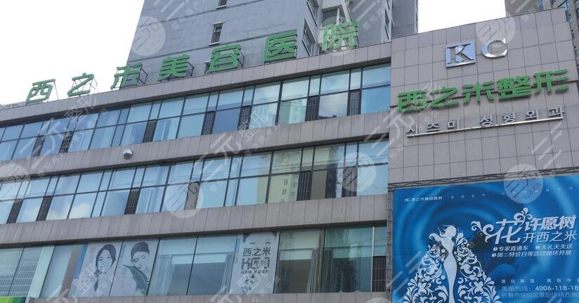 長春醫(yī)美整形醫(yī)院排名前十名有哪些?