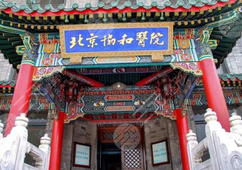 北京口腔醫(yī)院排名哪家好？