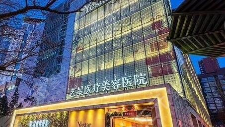 北京藝星韓?院長眼睛怎么樣?