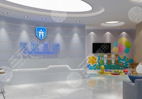 廊坊牙科醫(yī)院哪家好？