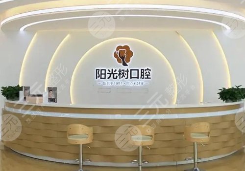 廊坊牙科醫(yī)院哪家好？