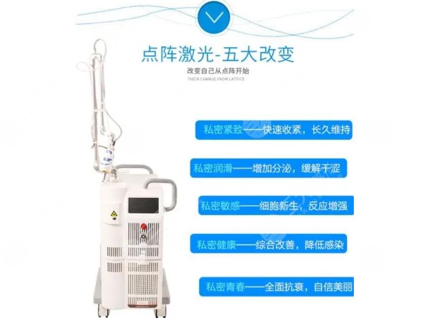 女性私密緊致手術(shù)生產(chǎn)完多久可以做？