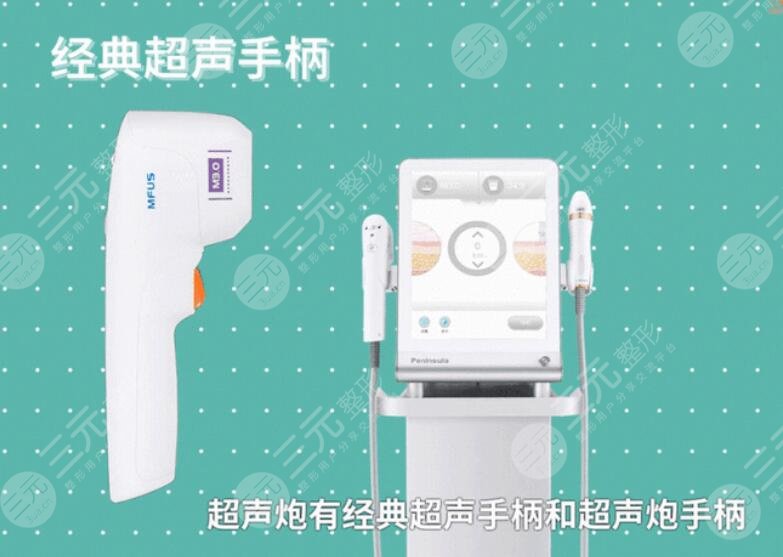 超聲炮與歐洲之星哪個(gè)好？基本是作用效果，操作痛感，適用人群不同！