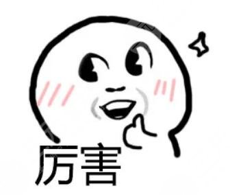 隆鼻
