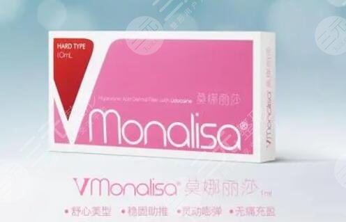 莫納麗莎玻尿酸注射有哪些優(yōu)勢(shì)?