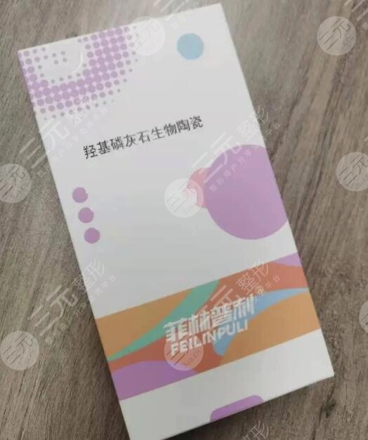菲林普利膠原蛋白多少錢一支？約1.4萬至2萬不等，貴婦級醫(yī)美享受！