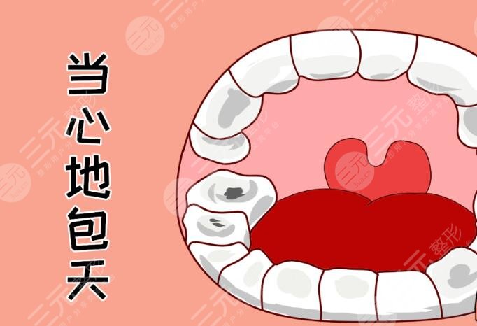 地包天