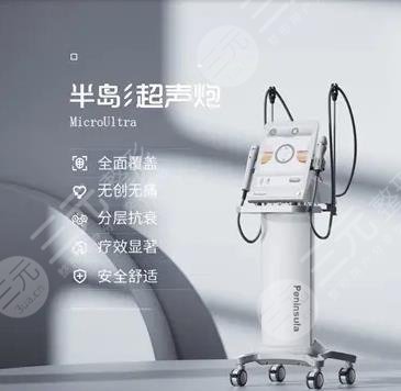 黃金超聲炮和超聲炮有什么區(qū)別