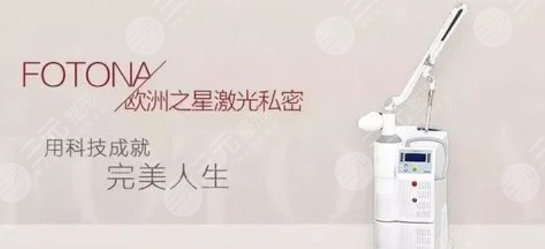 歐洲之星