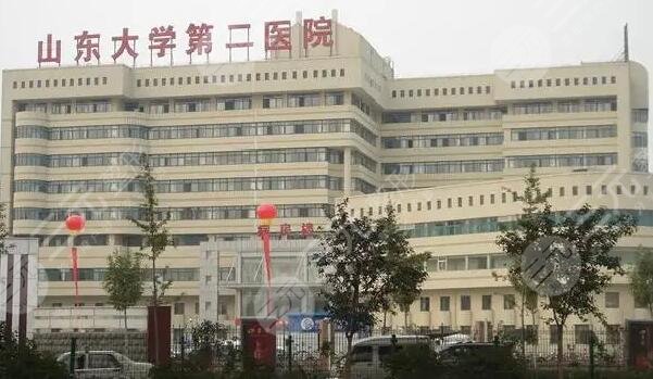 山東大學第二醫(yī)院