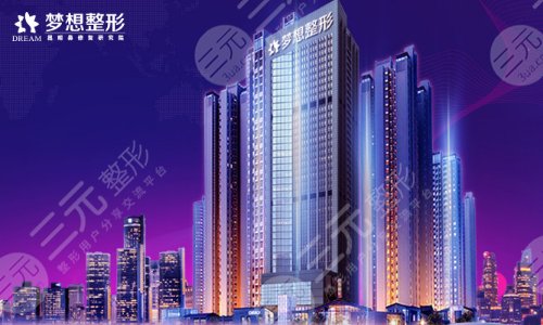 昆明宋俊輝吸脂