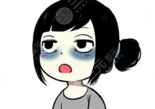 黑眼圈是什么原因造成的？
