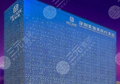 深圳美加美整形醫(yī)院誰(shuí)的鼻子做的好