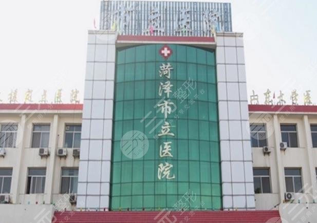 淄博市市立醫(yī)院